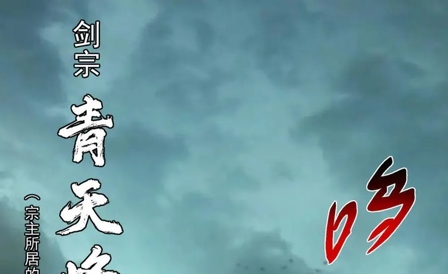 446 神剑顶上的诡异 第10页