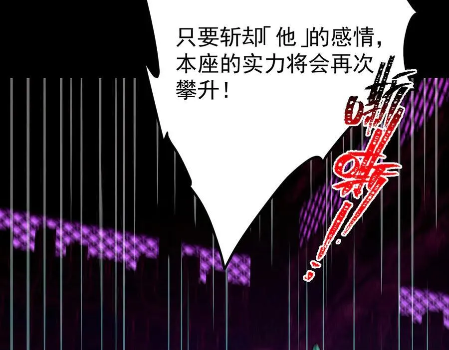 446 神剑顶上的诡异 第31页