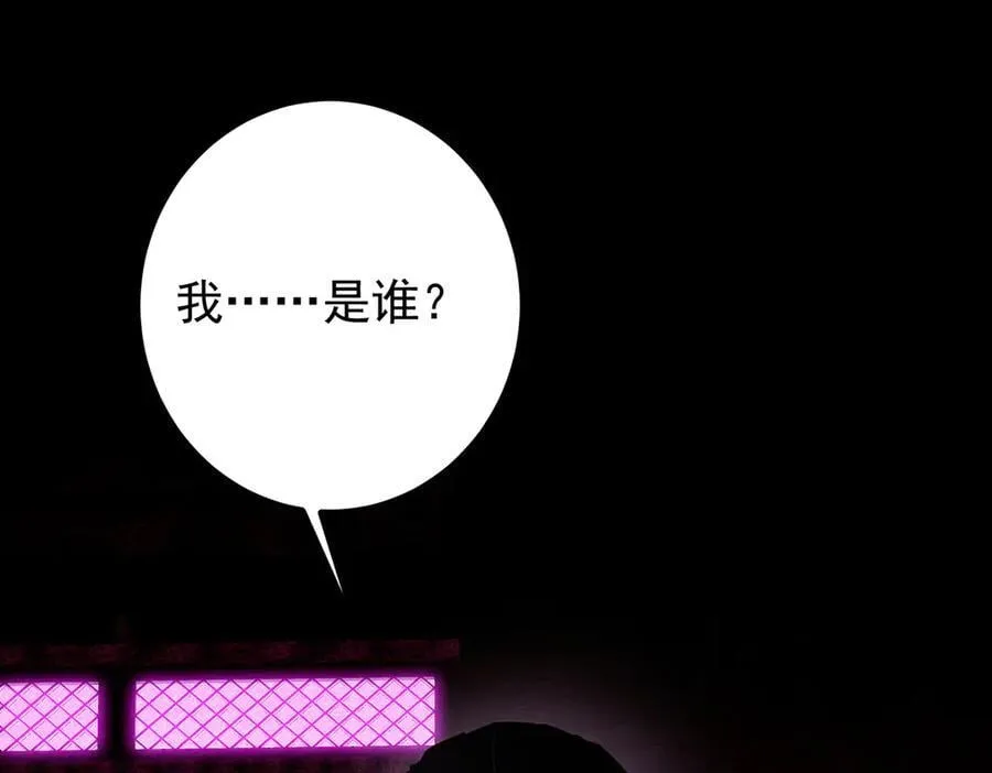 446 神剑顶上的诡异 第67页