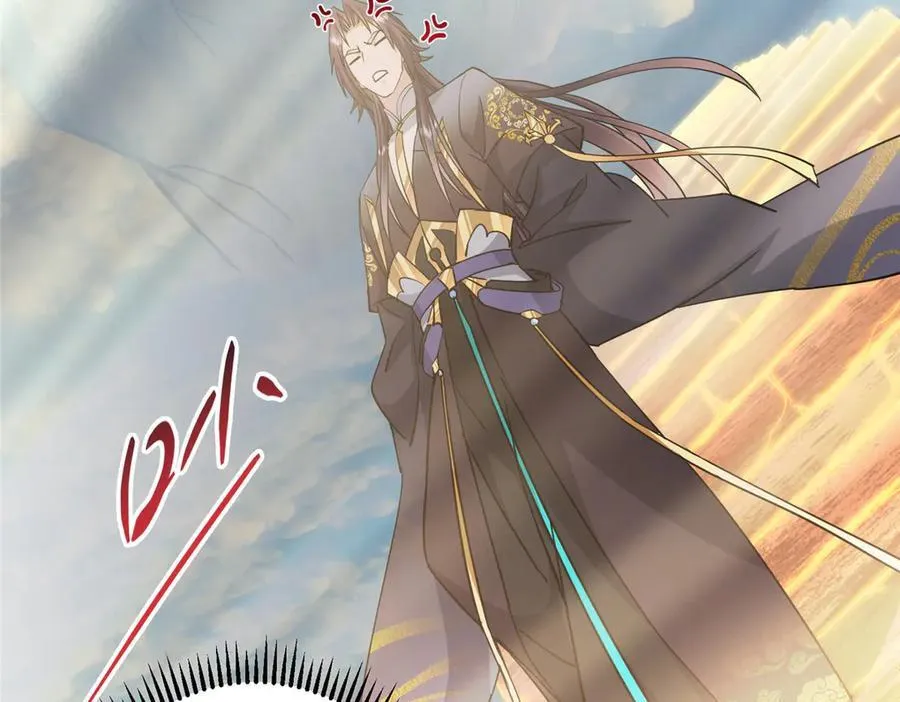 446 神剑顶上的诡异 第96页