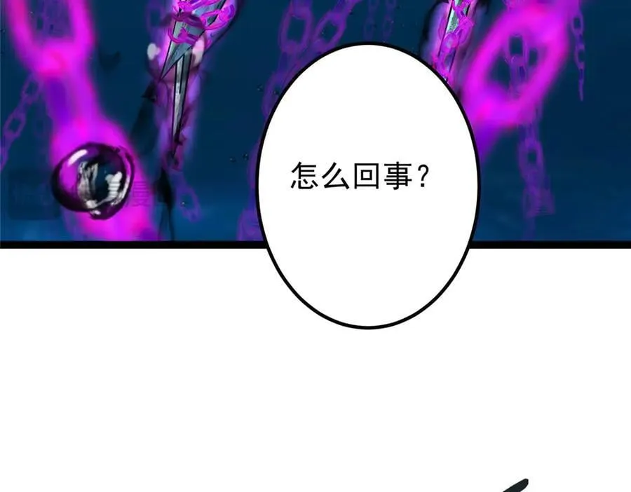 446 神剑顶上的诡异 第170页