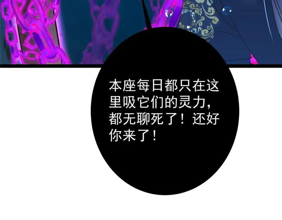 446 神剑顶上的诡异 第180页