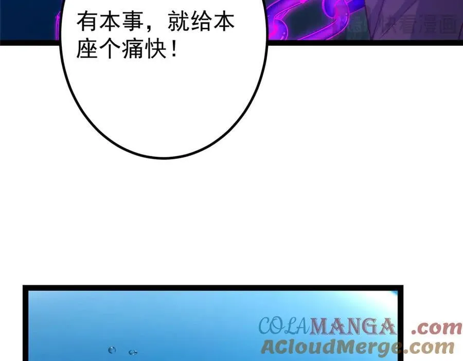446 神剑顶上的诡异 第201页