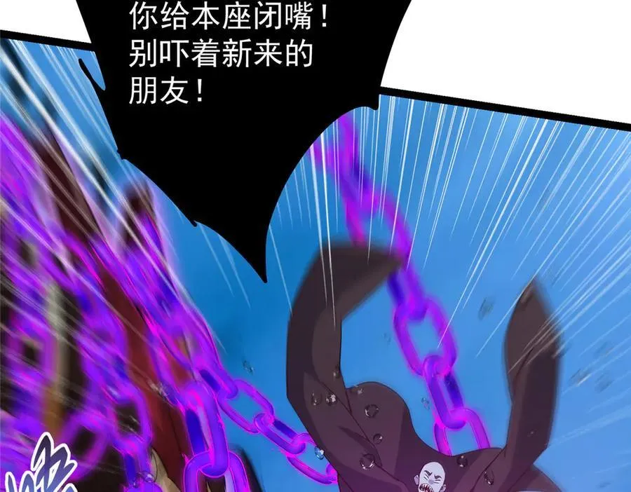 446 神剑顶上的诡异 第206页