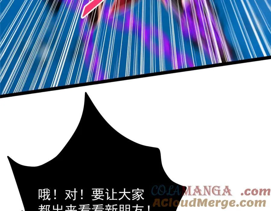 446 神剑顶上的诡异 第209页