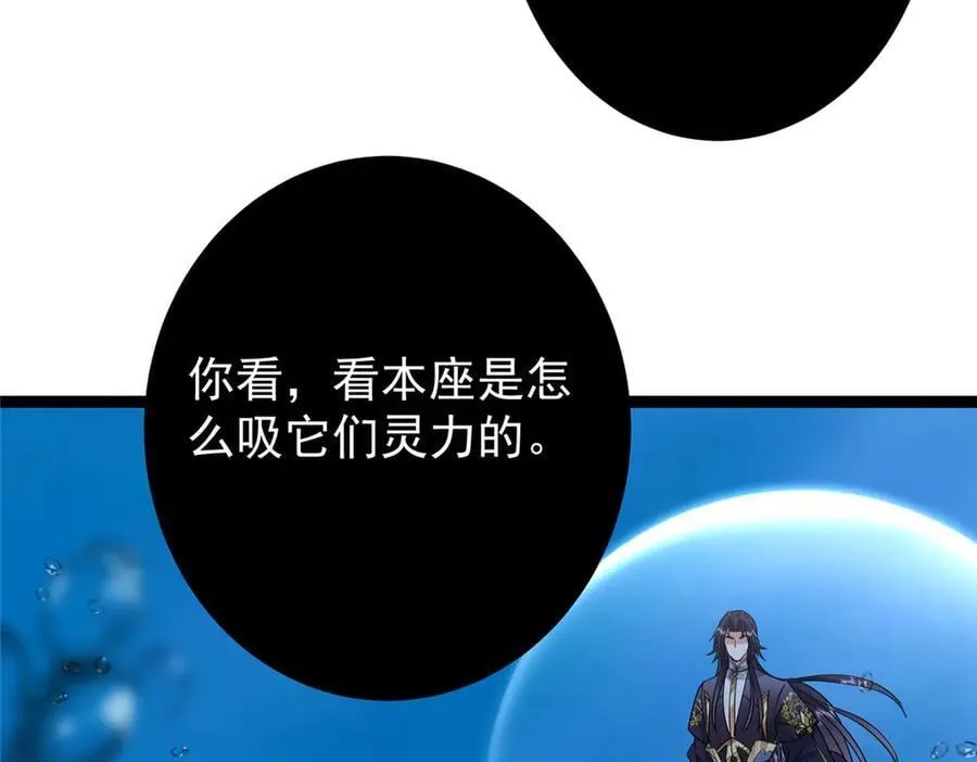 446 神剑顶上的诡异 第231页
