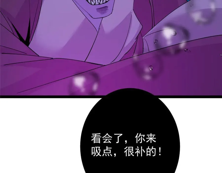 446 神剑顶上的诡异 第234页