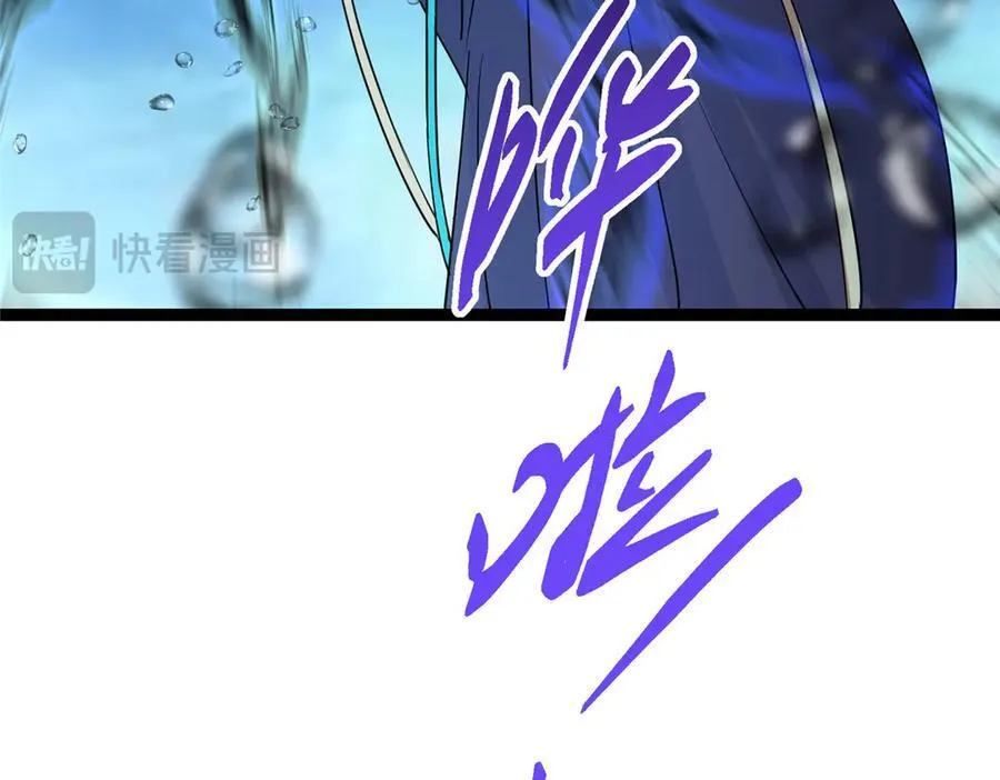 446 神剑顶上的诡异 第246页