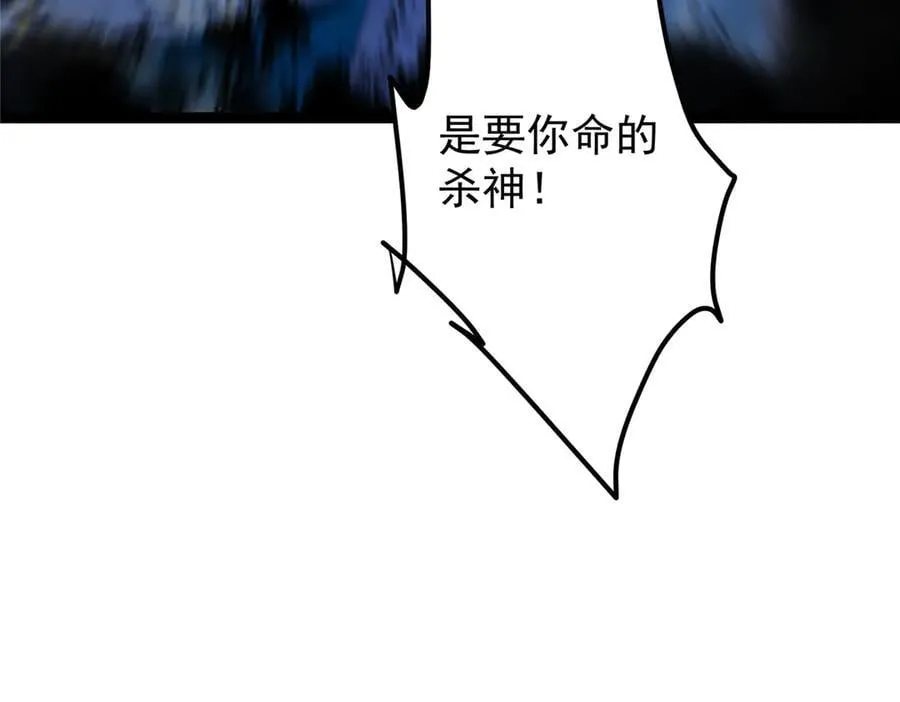 446 神剑顶上的诡异 第250页