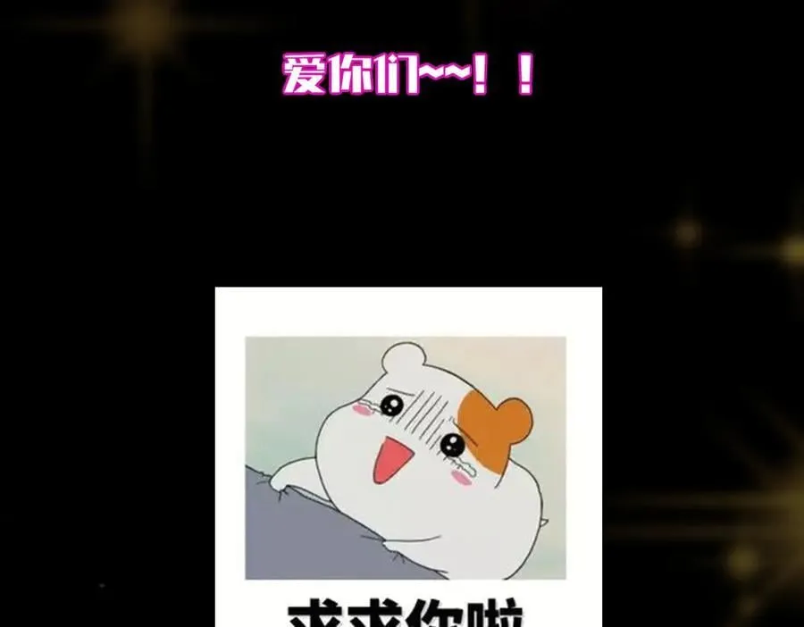 446 神剑顶上的诡异 第255页
