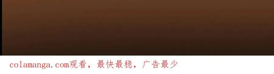 446 神剑顶上的诡异 第258页