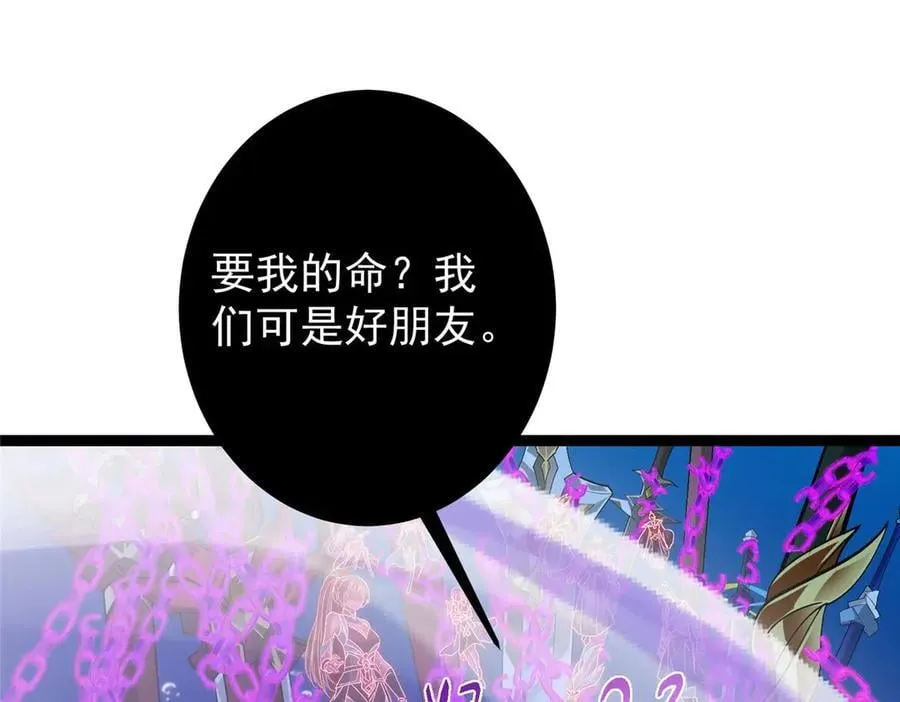 447 冥王主线重启！ 第10页