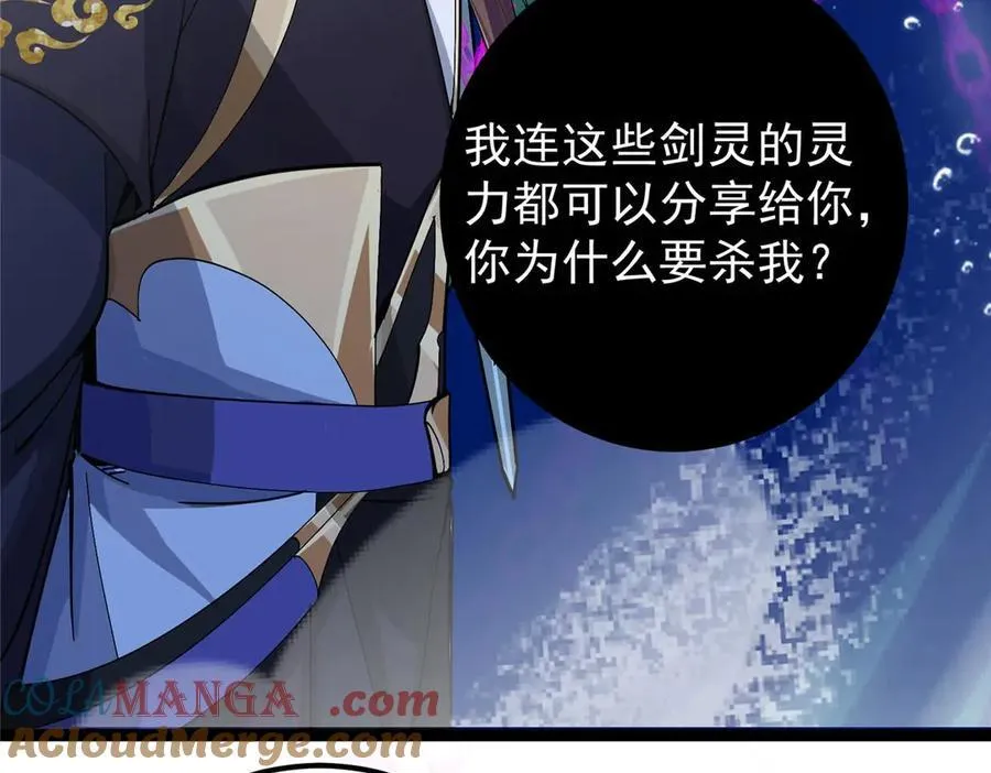 447 冥王主线重启！ 第13页