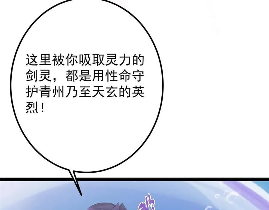 447 冥王主线重启！ 第14页