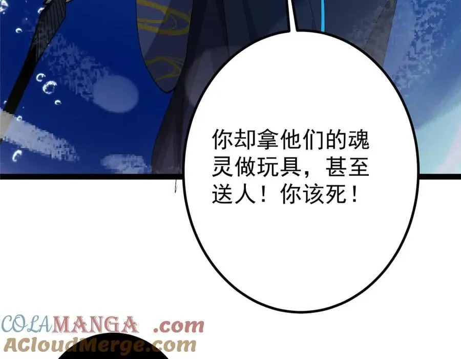 447 冥王主线重启！ 第17页