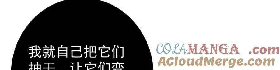 447 冥王主线重启！ 第21页