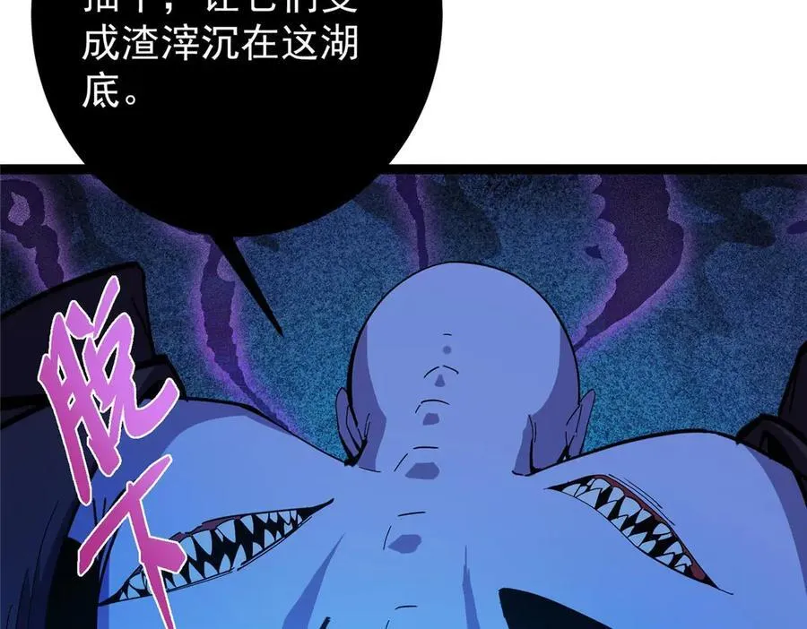 447 冥王主线重启！ 第22页