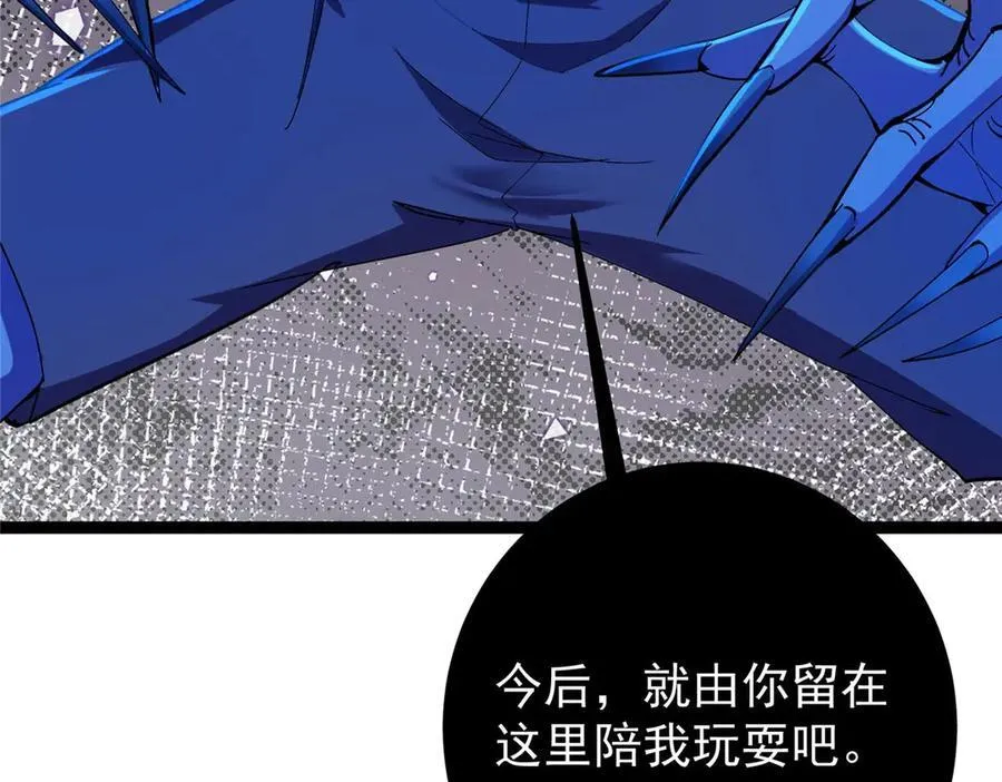 447 冥王主线重启！ 第26页