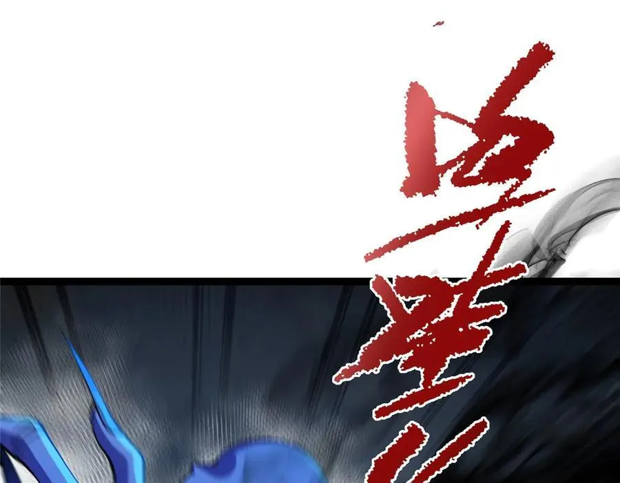 447 冥王主线重启！ 第28页