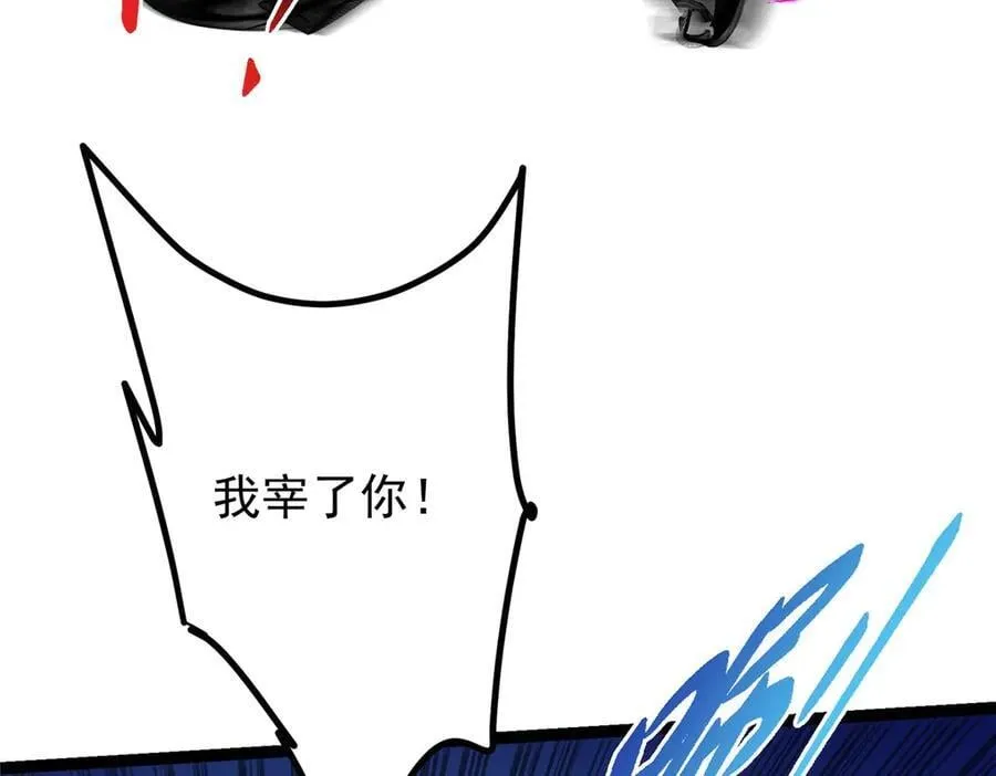 447 冥王主线重启！ 第35页