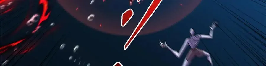 447 冥王主线重启！ 第42页