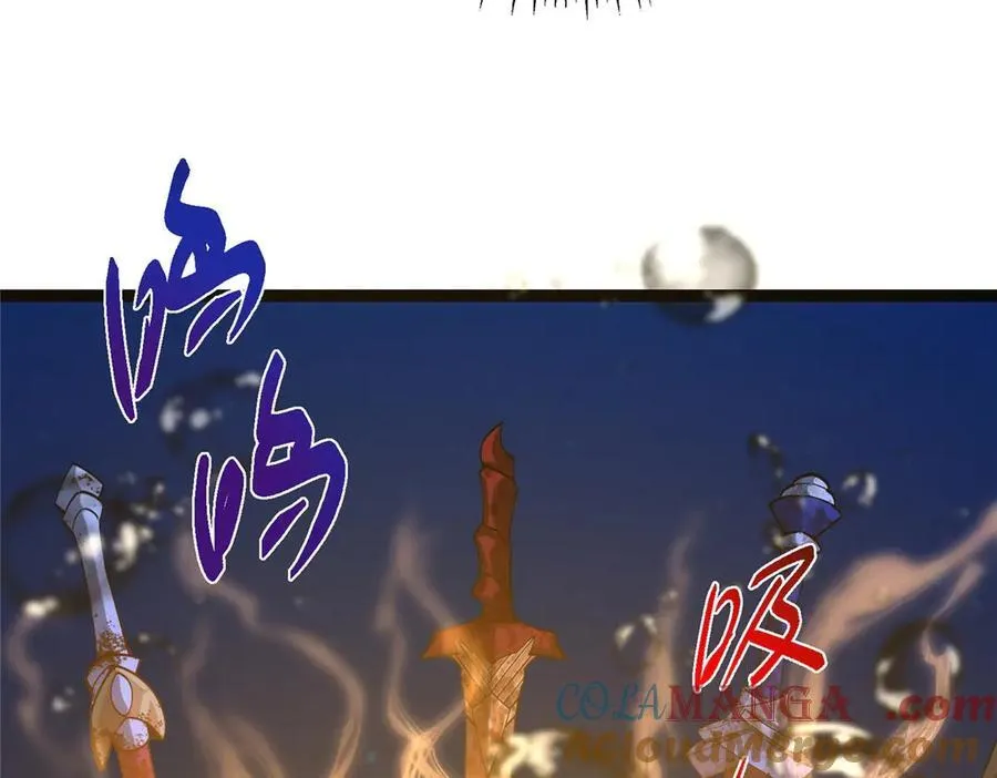 447 冥王主线重启！ 第125页