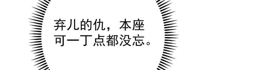 447 冥王主线重启！ 第132页