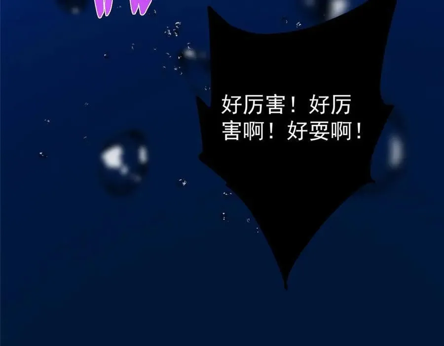 447 冥王主线重启！ 第136页