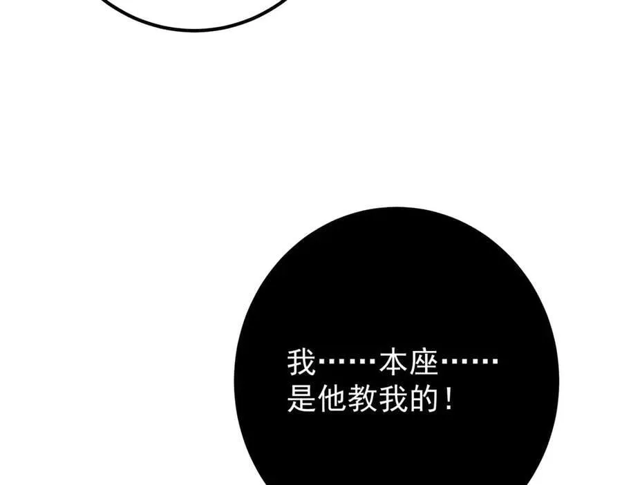 447 冥王主线重启！ 第148页