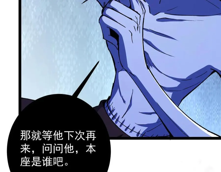 447 冥王主线重启！ 第151页