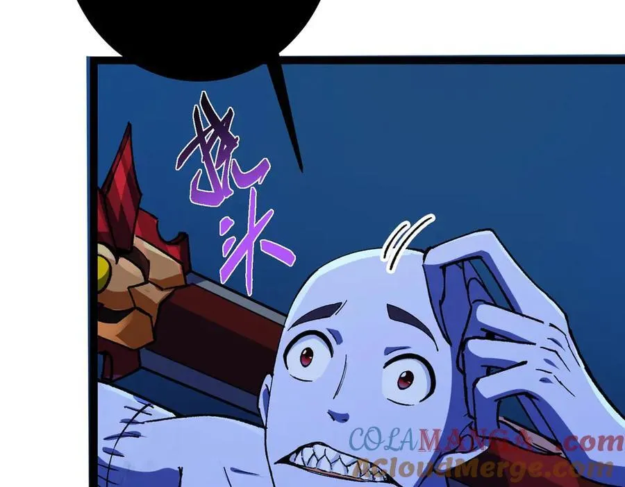 447 冥王主线重启！ 第157页