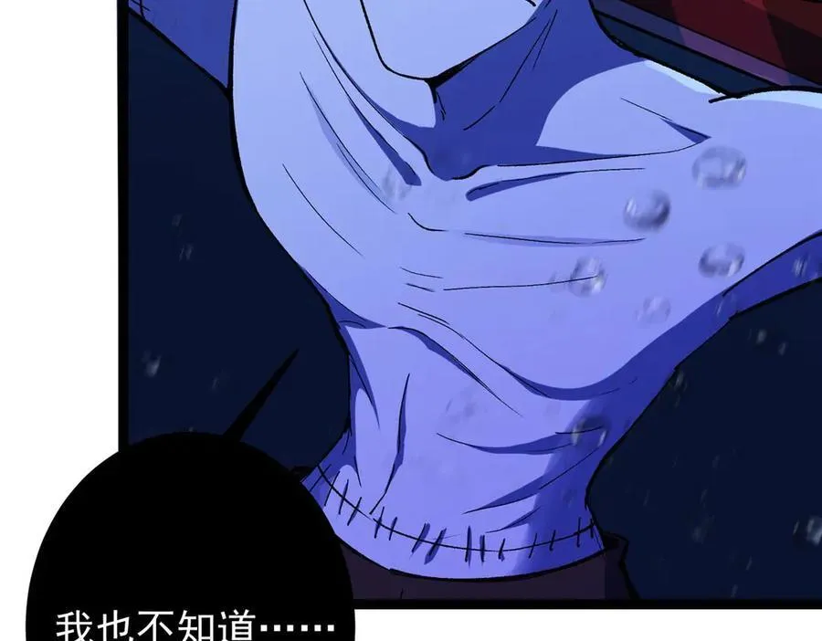 447 冥王主线重启！ 第158页