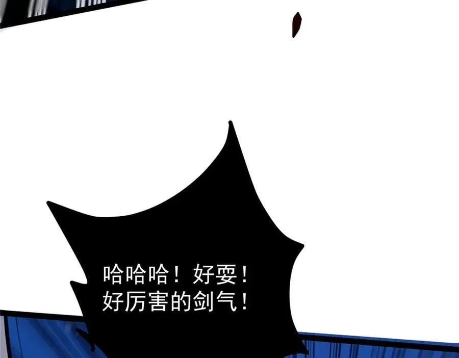 447 冥王主线重启！ 第164页