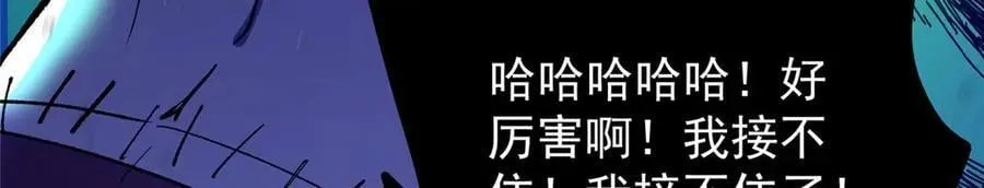 447 冥王主线重启！ 第174页