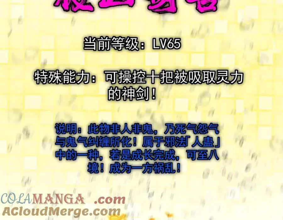 447 冥王主线重启！ 第181页