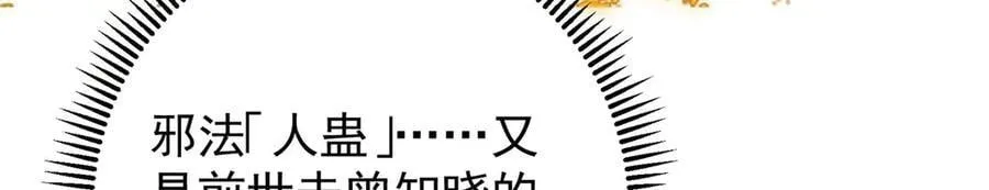 447 冥王主线重启！ 第183页