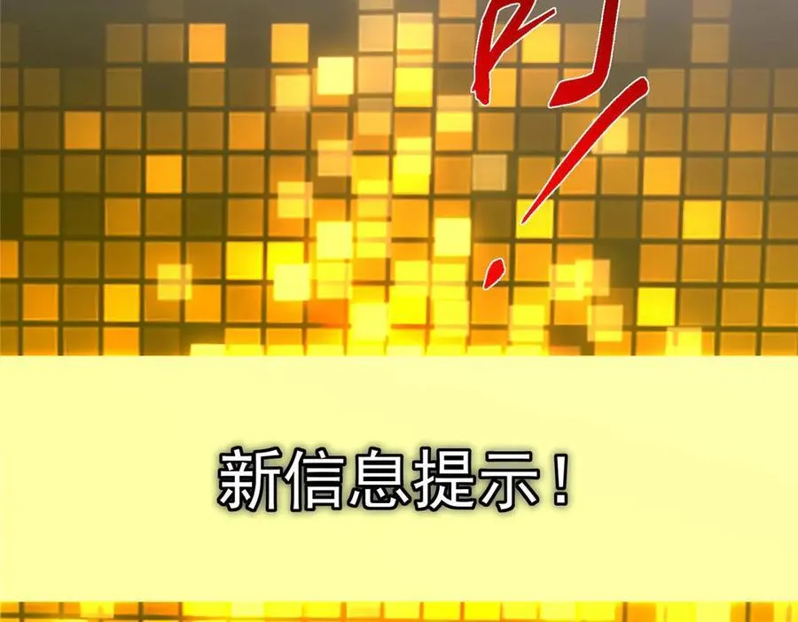 447 冥王主线重启！ 第187页