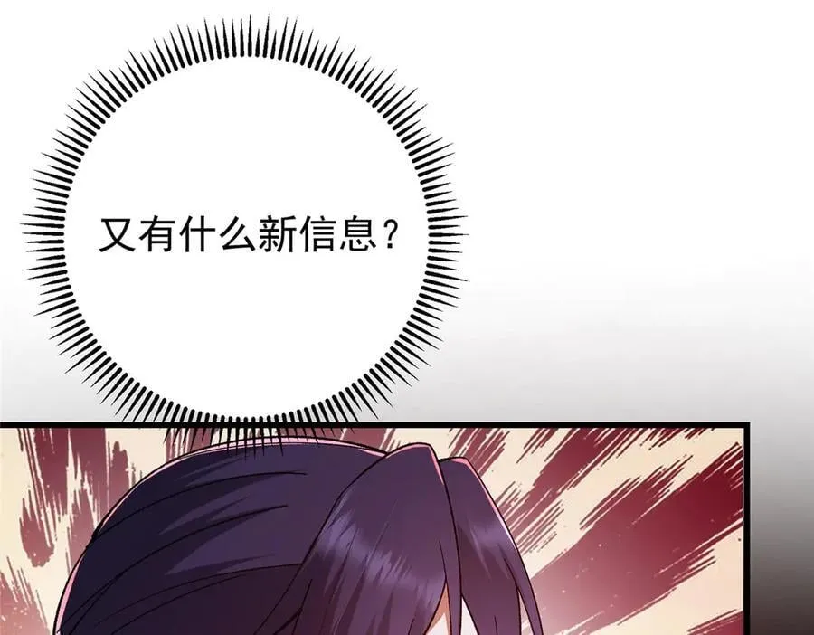 447 冥王主线重启！ 第190页
