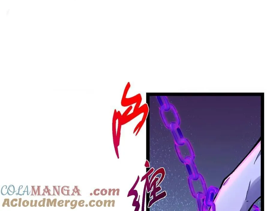 447 冥王主线重启！ 第205页