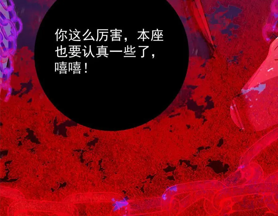 447 冥王主线重启！ 第214页