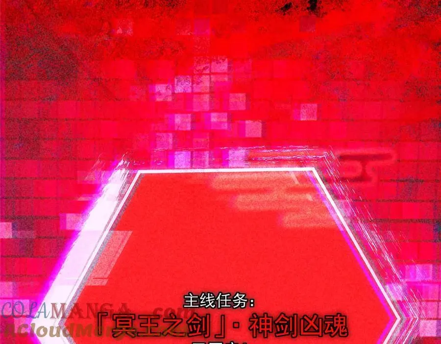 447 冥王主线重启！ 第217页
