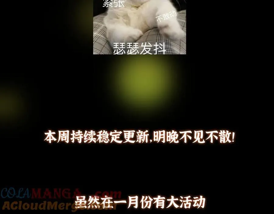 447 冥王主线重启！ 第221页