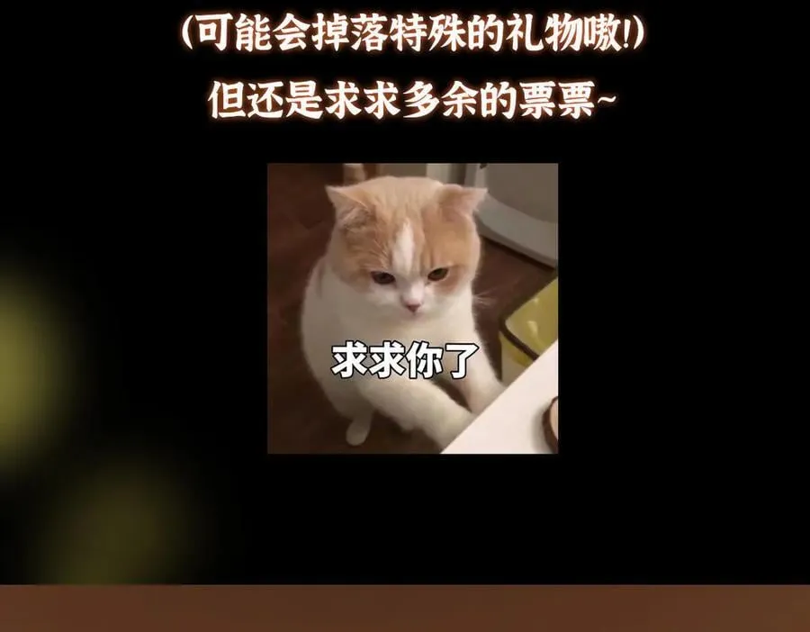 447 冥王主线重启！ 第222页
