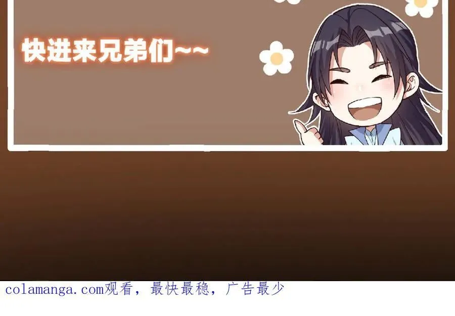 447 冥王主线重启！ 第224页