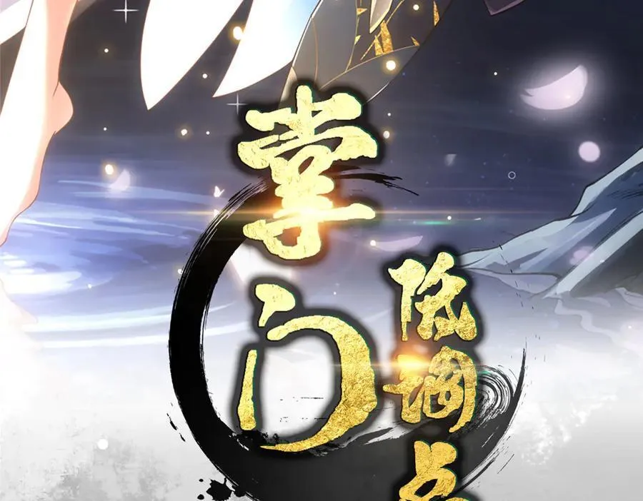 448 他好像想起了些什么 第3页