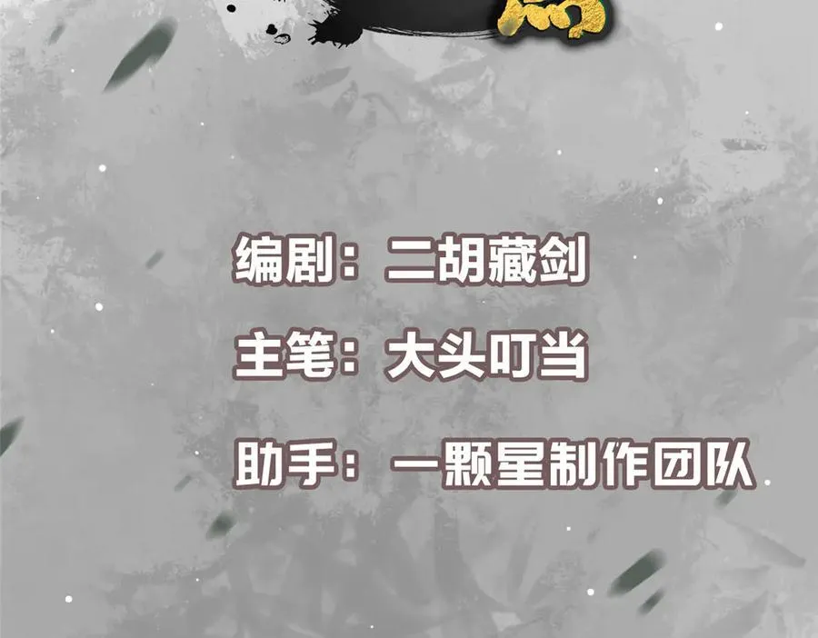 448 他好像想起了些什么 第4页