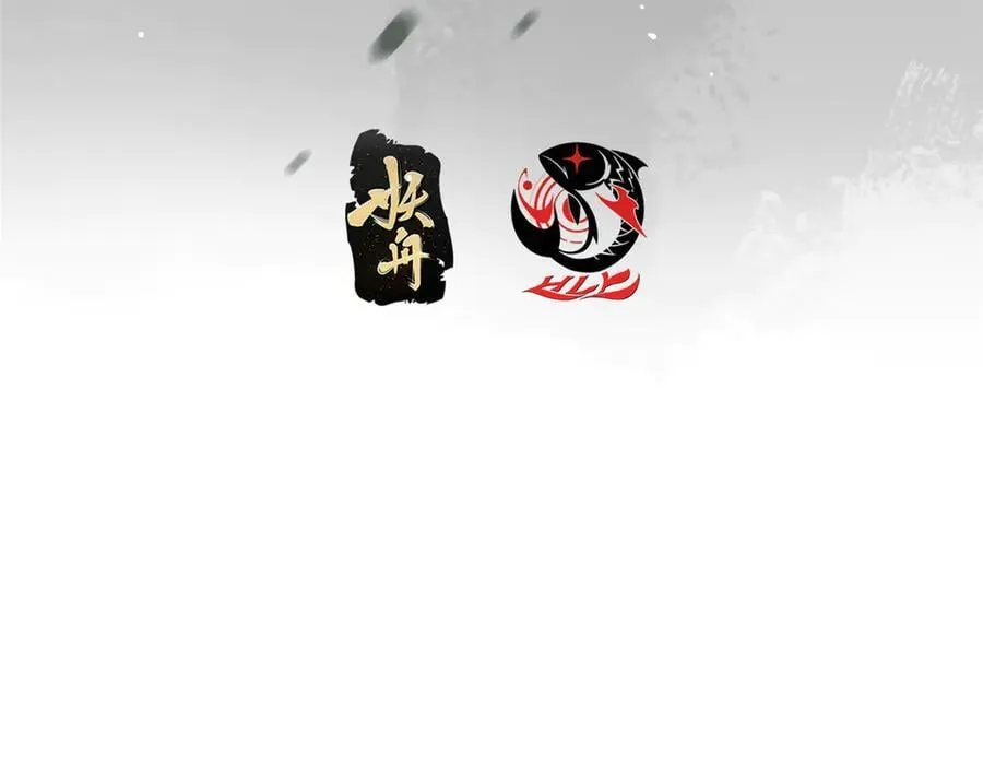 448 他好像想起了些什么 第6页