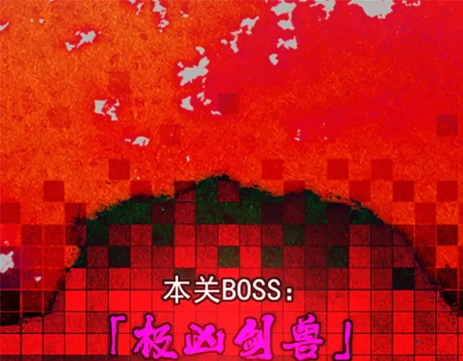 448 他好像想起了些什么 第8页