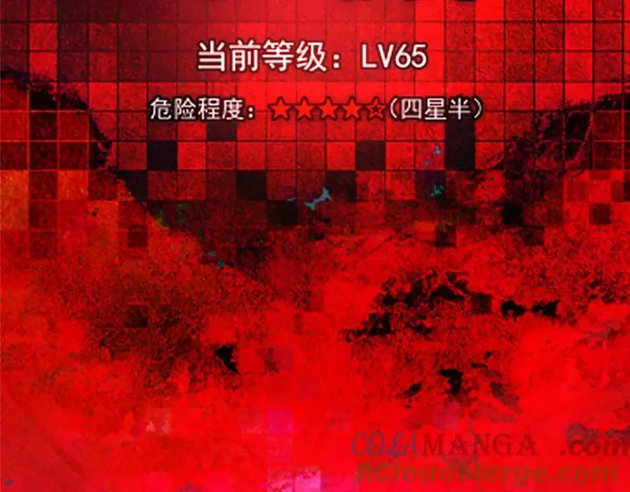 448 他好像想起了些什么 第9页