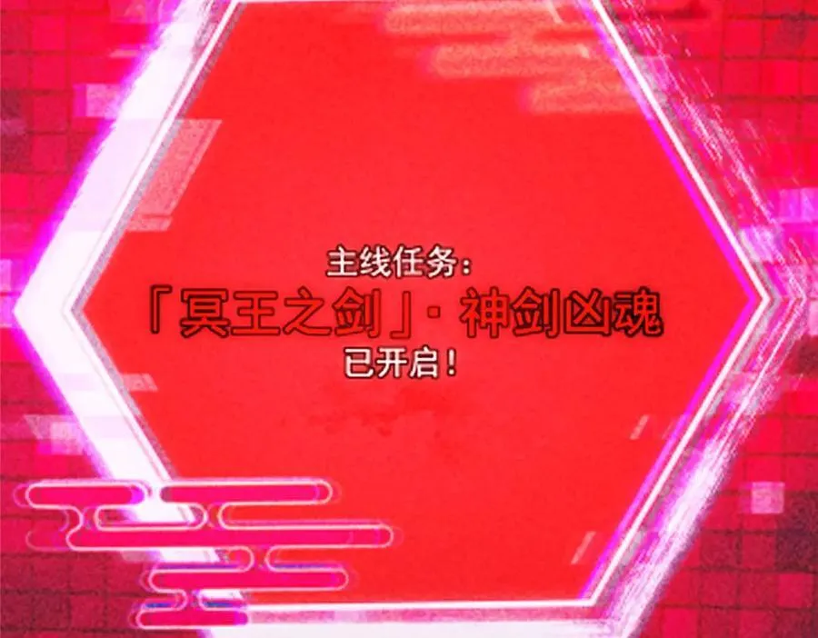 448 他好像想起了些什么 第11页
